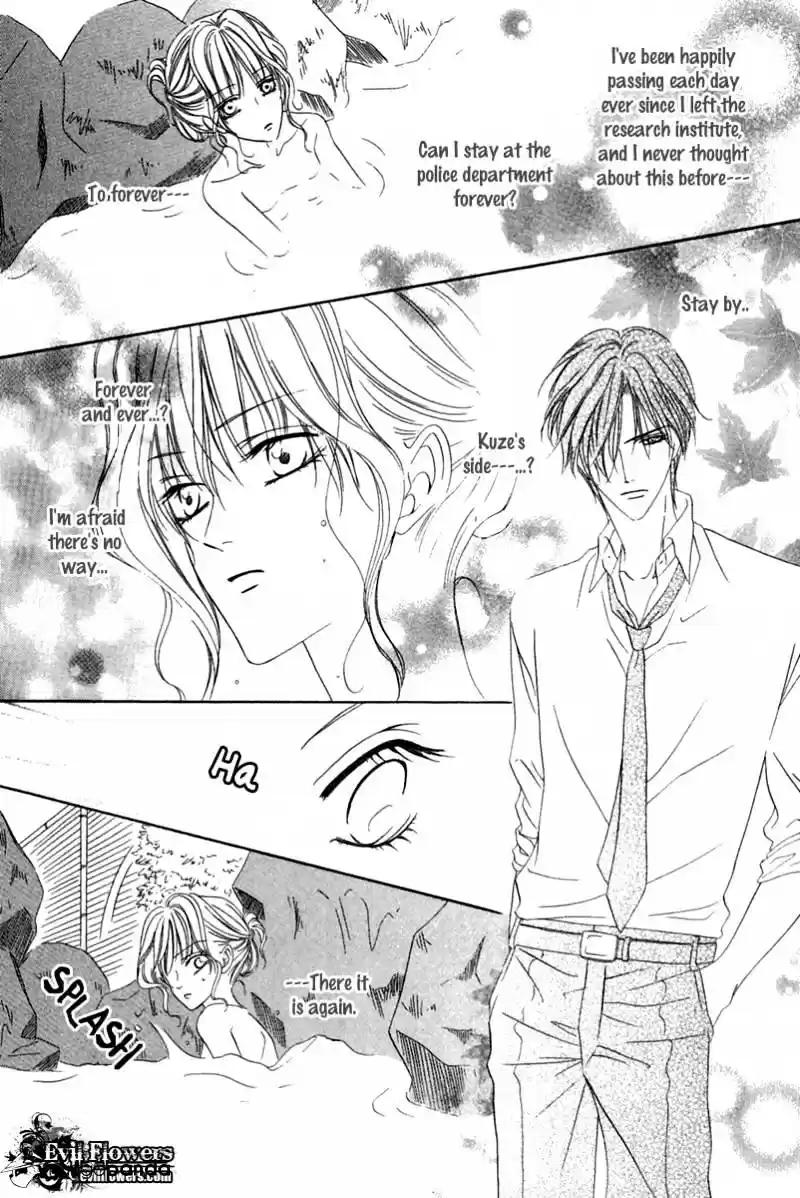 Keishichou Tokuhanka 007 ch.16