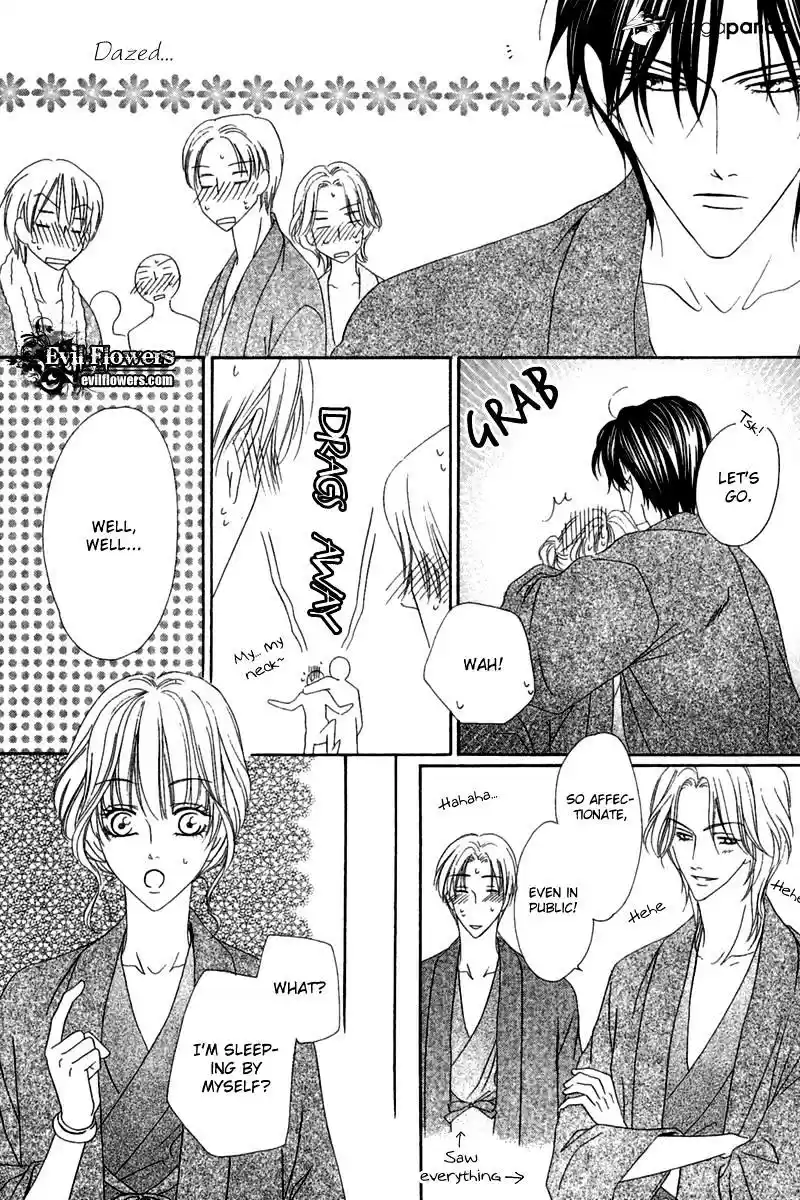 Keishichou Tokuhanka 007 ch.16