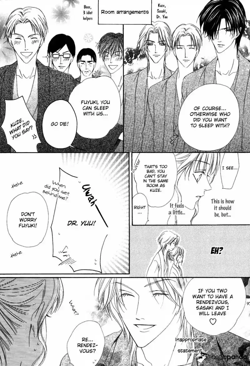 Keishichou Tokuhanka 007 ch.16