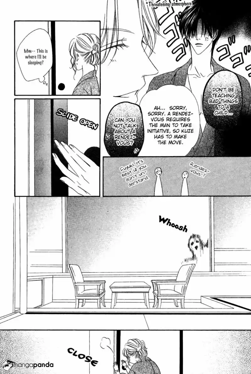 Keishichou Tokuhanka 007 ch.16