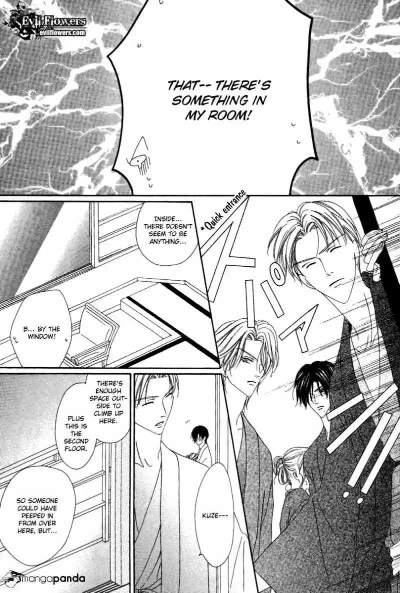 Keishichou Tokuhanka 007 ch.16