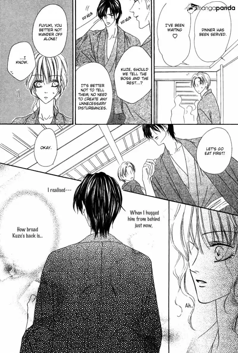 Keishichou Tokuhanka 007 ch.16