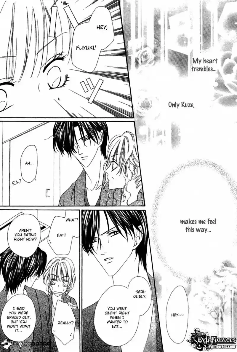 Keishichou Tokuhanka 007 ch.16