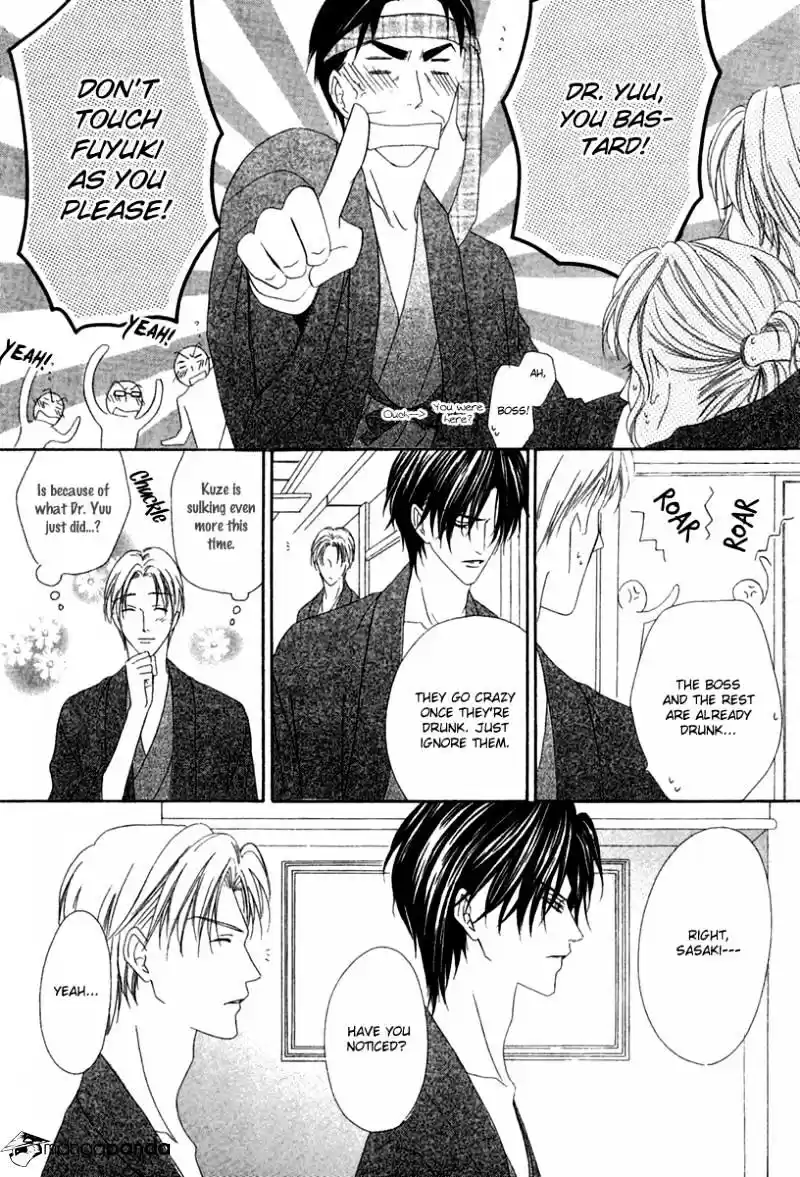 Keishichou Tokuhanka 007 ch.16