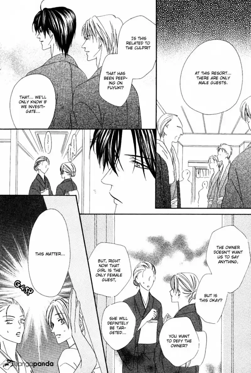 Keishichou Tokuhanka 007 ch.16