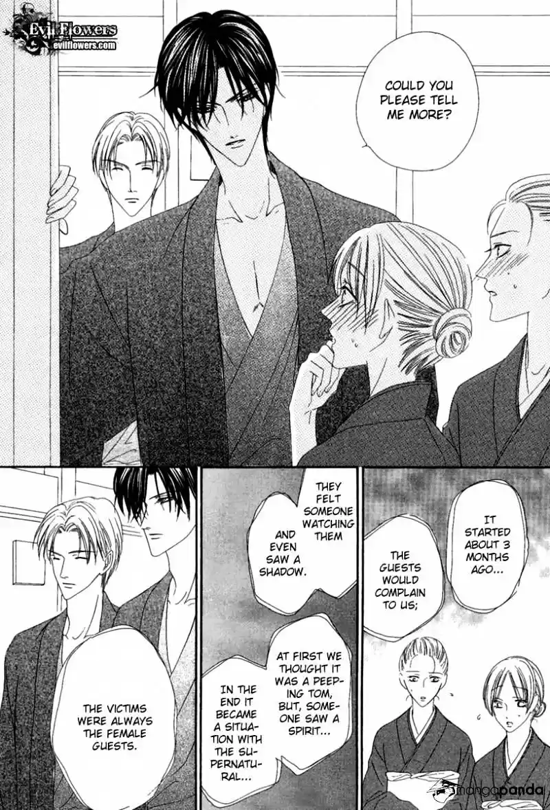 Keishichou Tokuhanka 007 ch.16