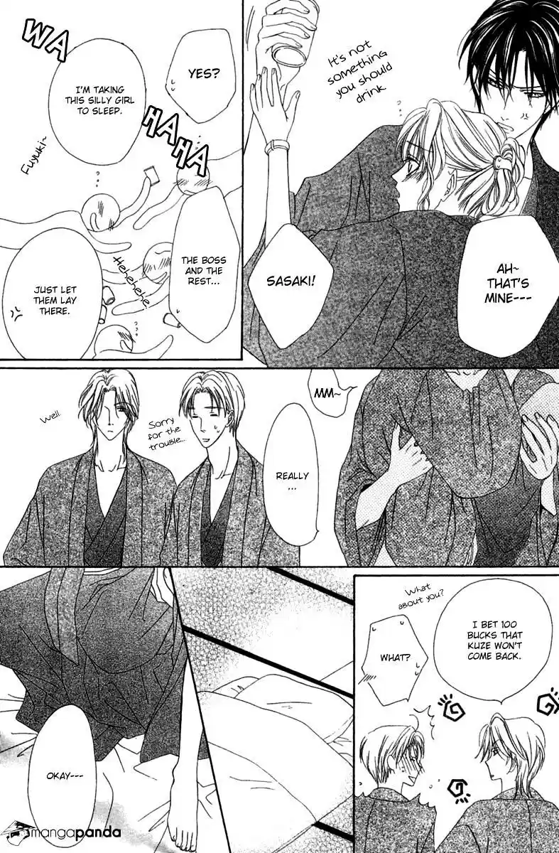 Keishichou Tokuhanka 007 ch.16