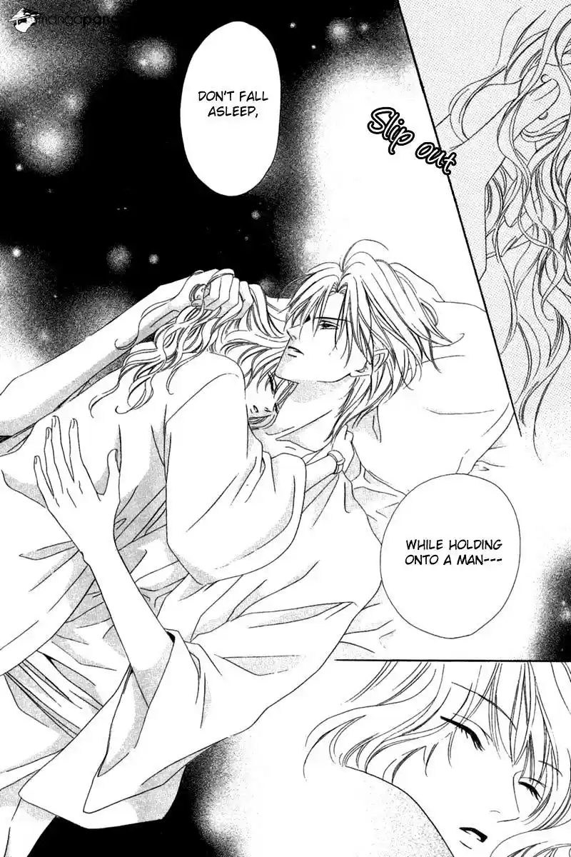 Keishichou Tokuhanka 007 ch.16