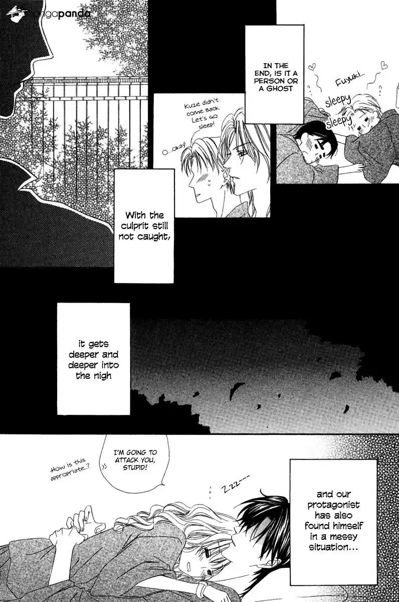 Keishichou Tokuhanka 007 ch.16