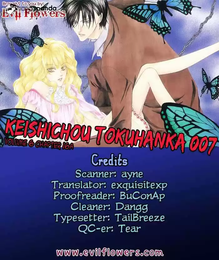 Keishichou Tokuhanka 007 ch.20