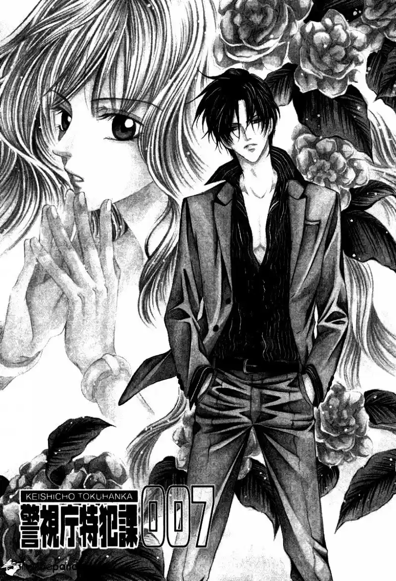 Keishichou Tokuhanka 007 ch.20