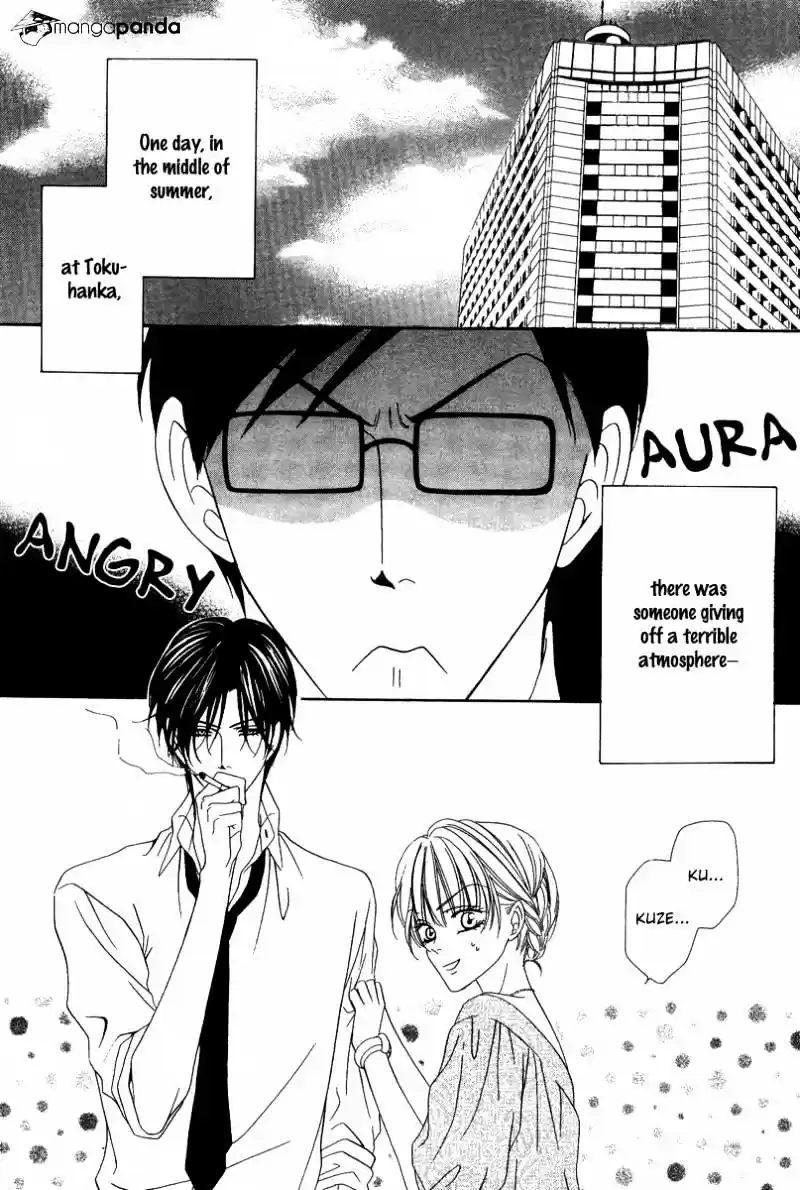 Keishichou Tokuhanka 007 ch.20