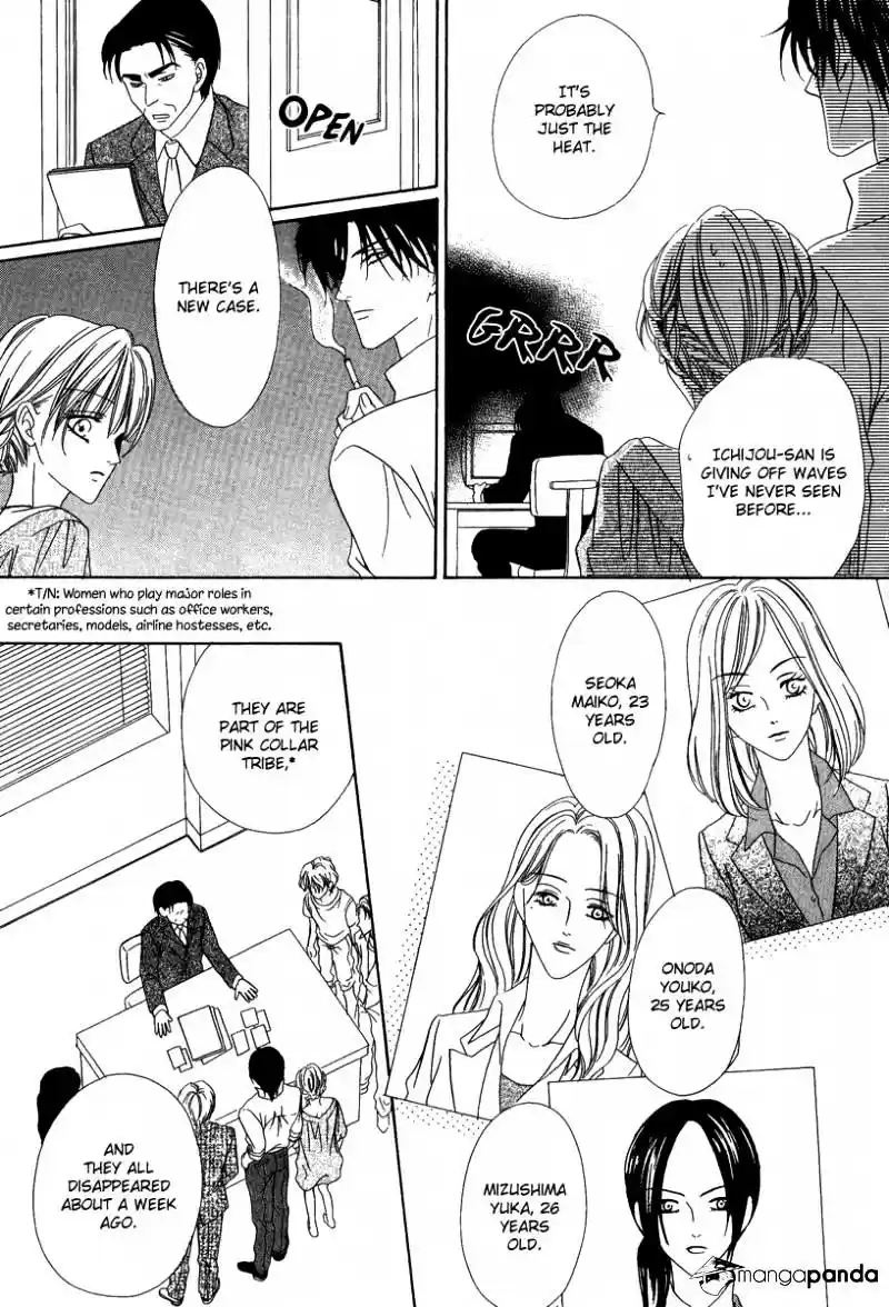 Keishichou Tokuhanka 007 ch.20