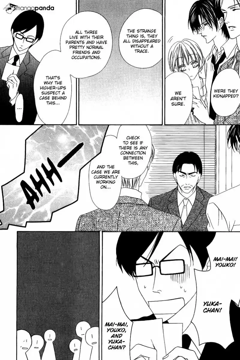 Keishichou Tokuhanka 007 ch.20