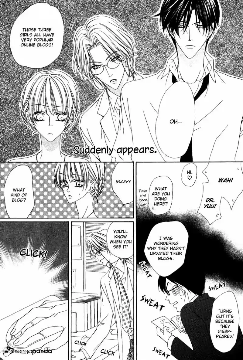 Keishichou Tokuhanka 007 ch.20