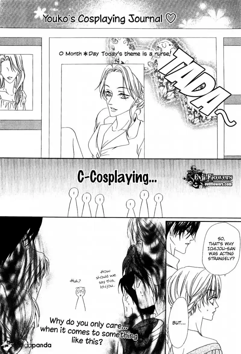 Keishichou Tokuhanka 007 ch.20