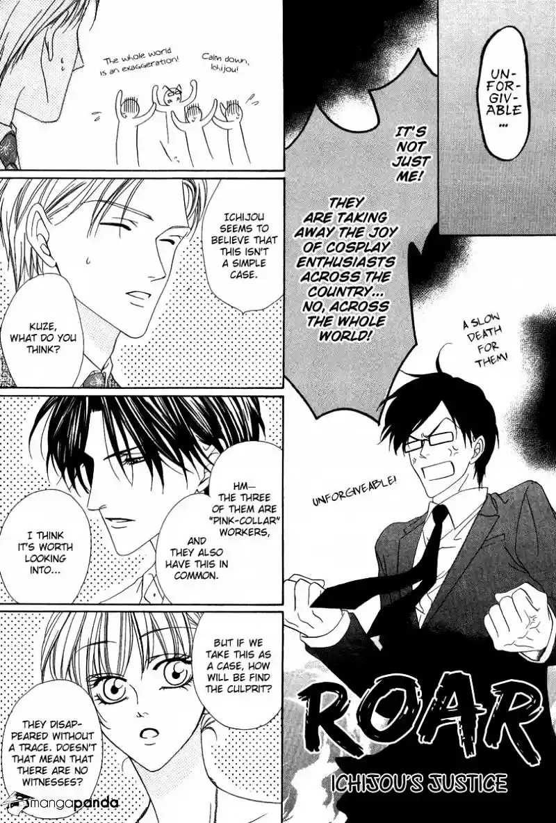 Keishichou Tokuhanka 007 ch.20