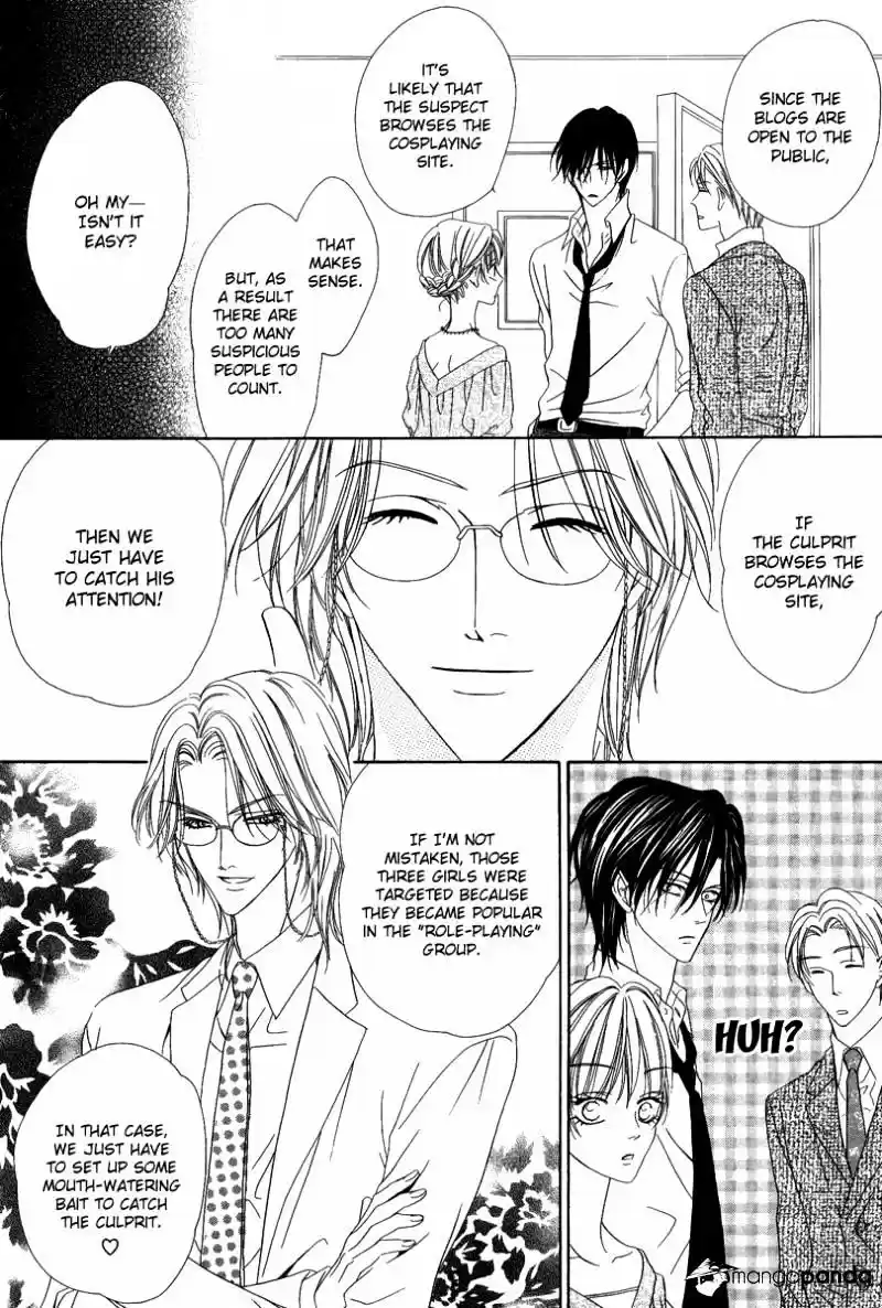 Keishichou Tokuhanka 007 ch.20