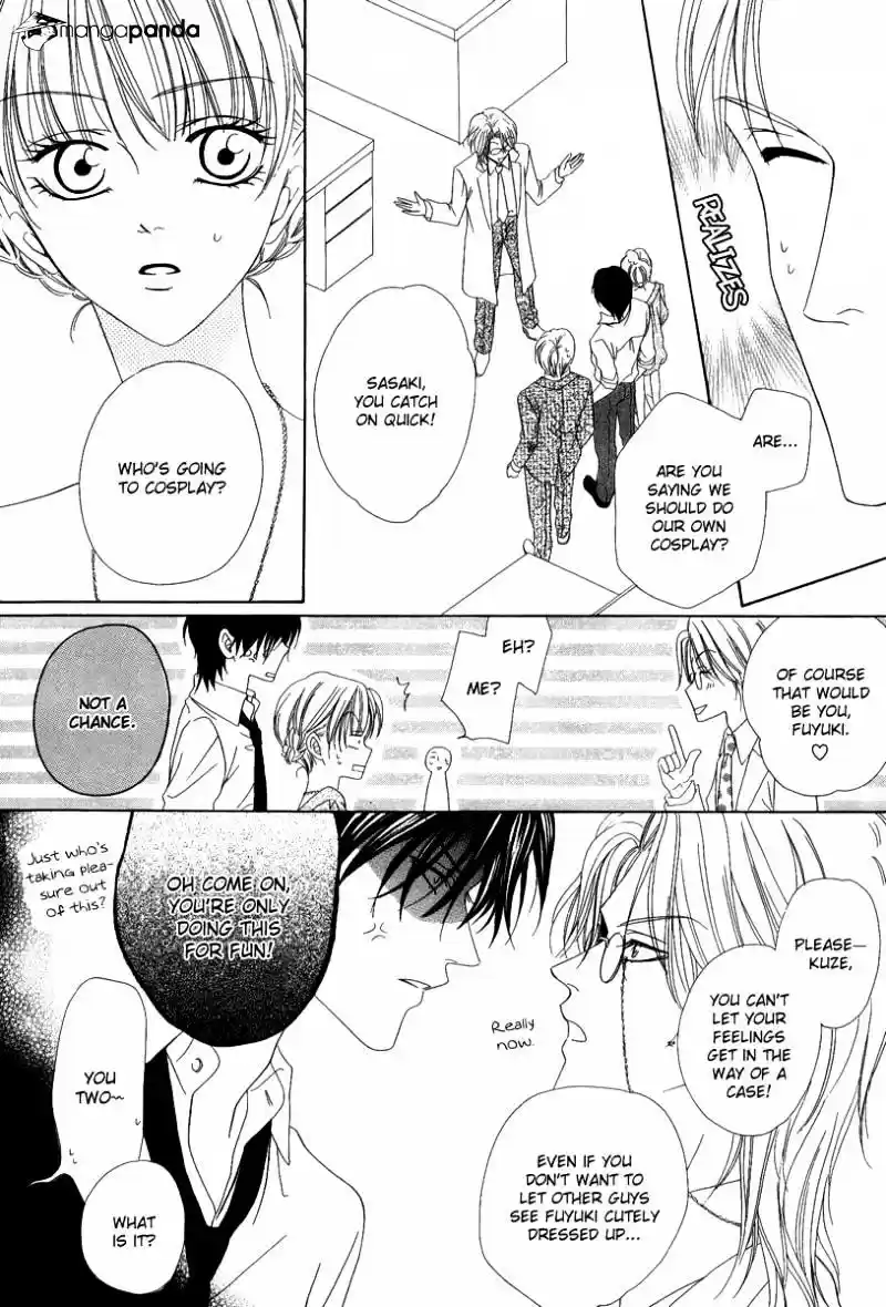 Keishichou Tokuhanka 007 ch.20