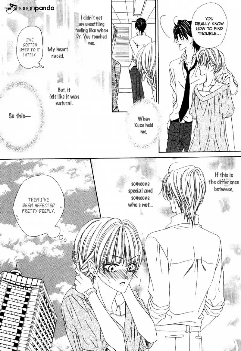 Keishichou Tokuhanka 007 ch.20