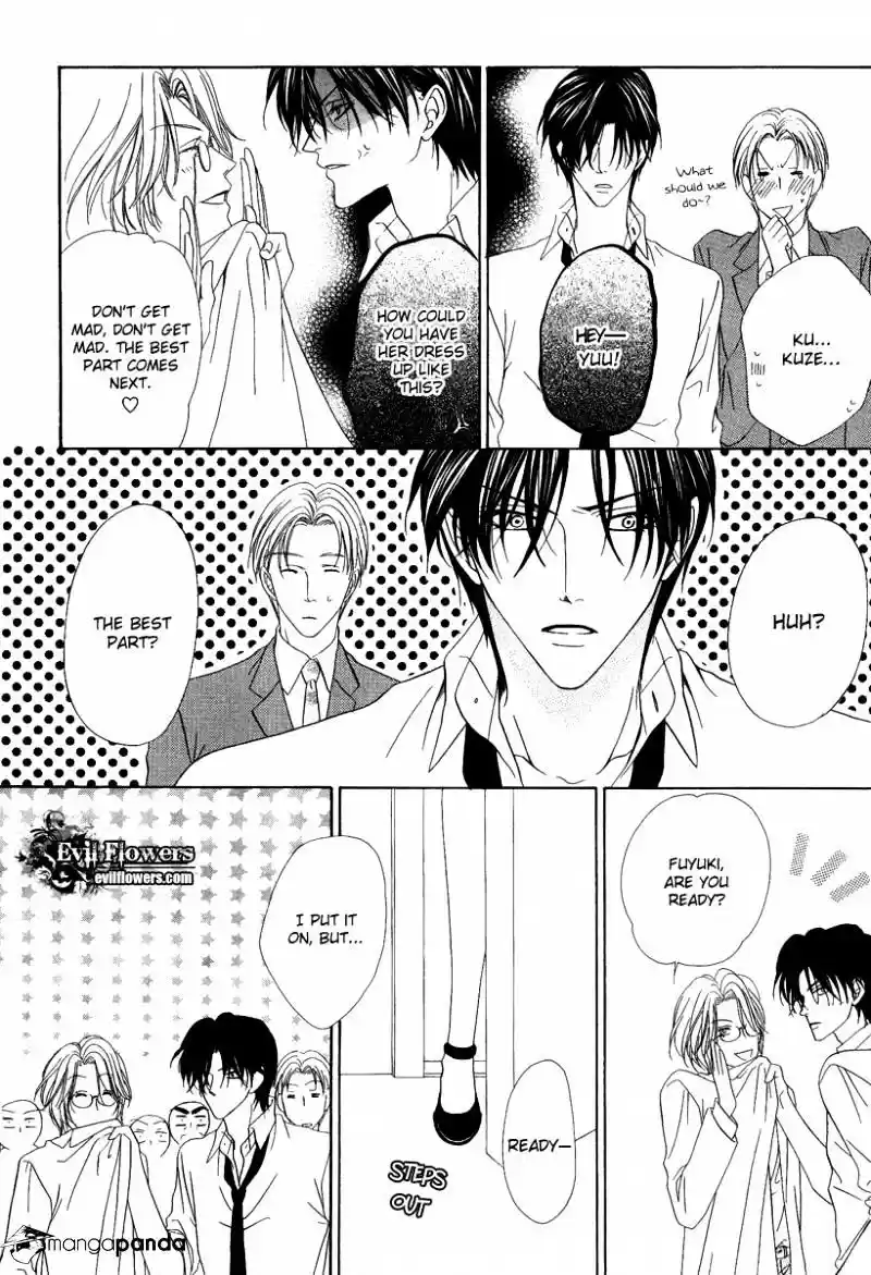 Keishichou Tokuhanka 007 ch.20