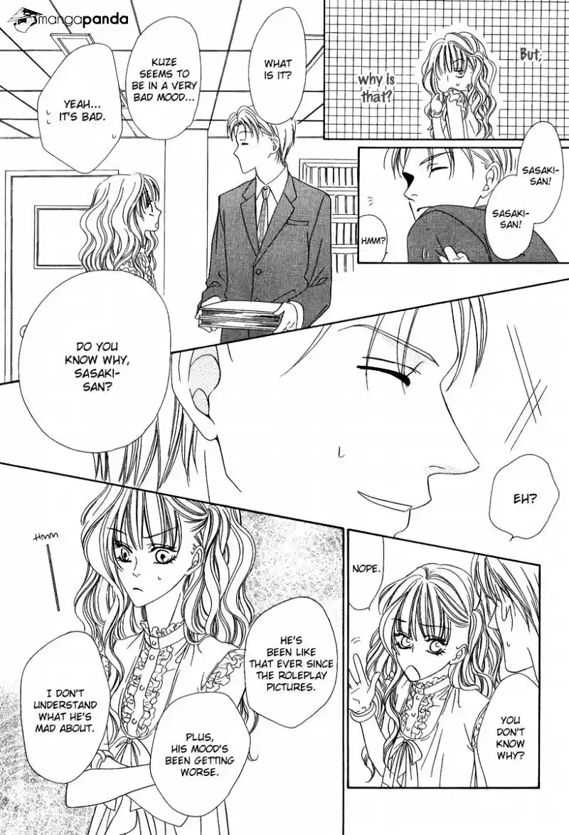 Keishichou Tokuhanka 007 ch.20