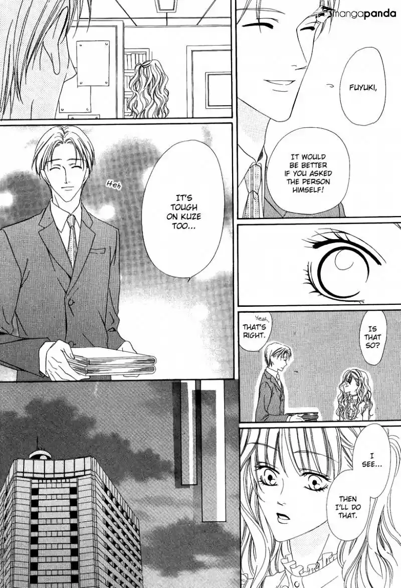 Keishichou Tokuhanka 007 ch.20