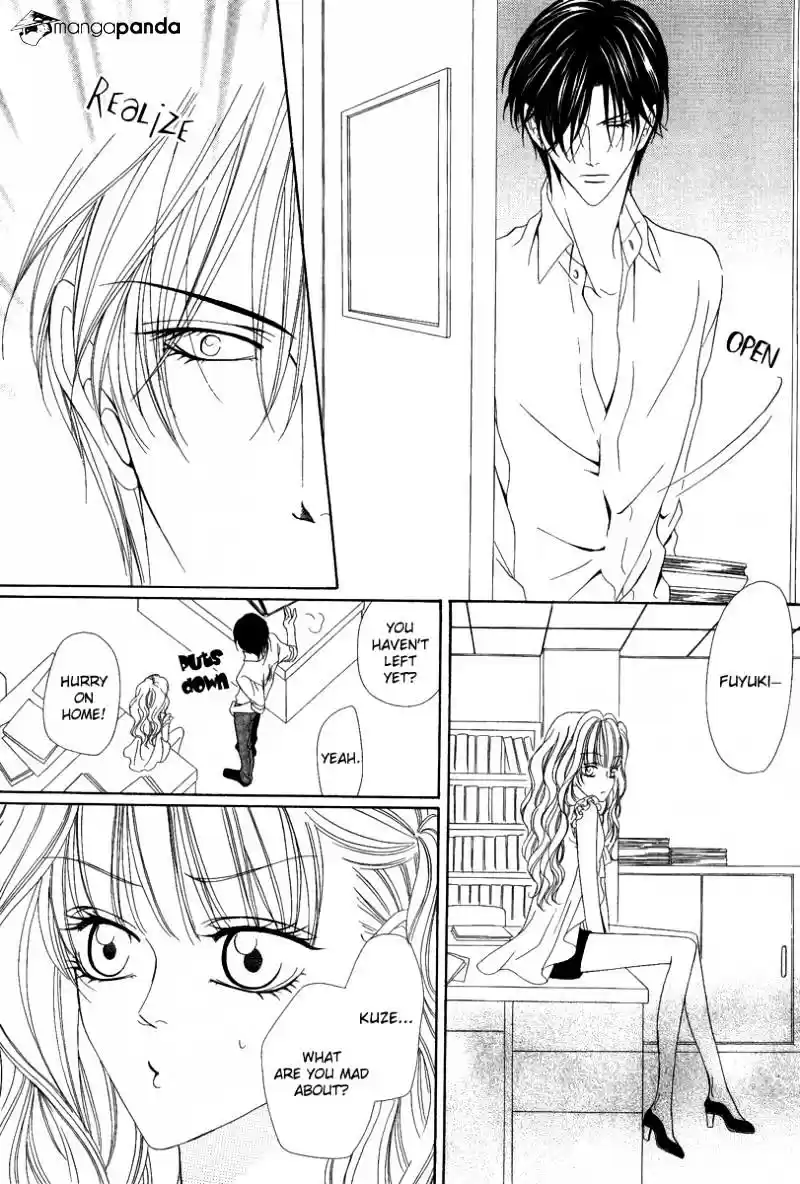 Keishichou Tokuhanka 007 ch.20