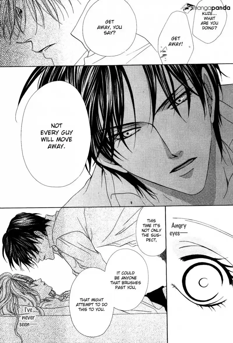 Keishichou Tokuhanka 007 ch.20