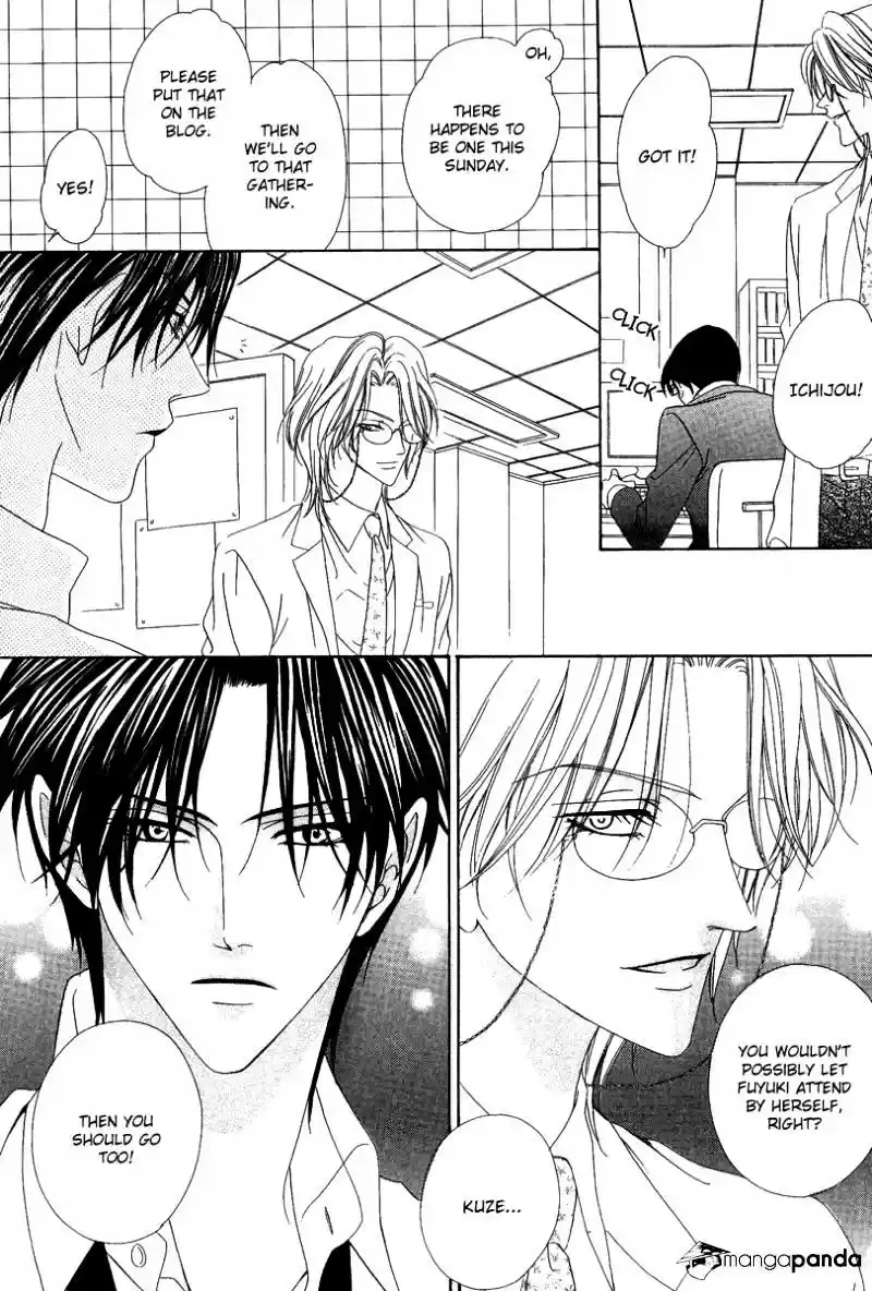 Keishichou Tokuhanka 007 ch.20