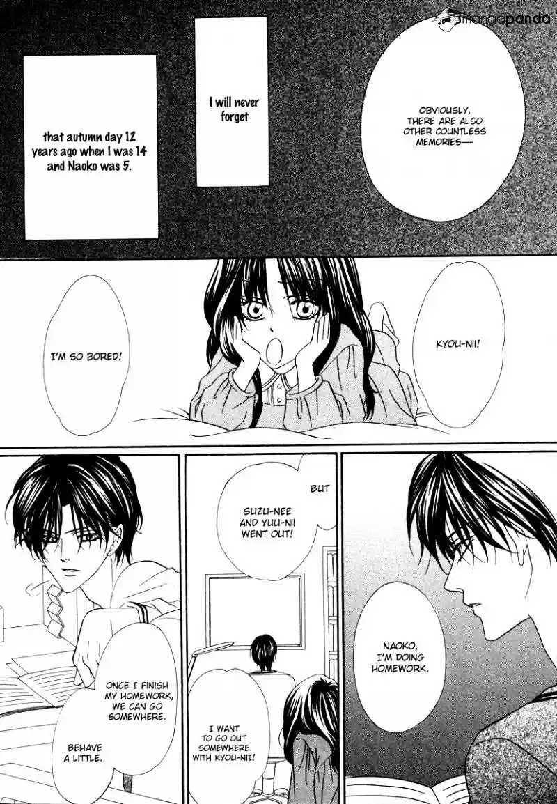 Keishichou Tokuhanka 007 ch.25