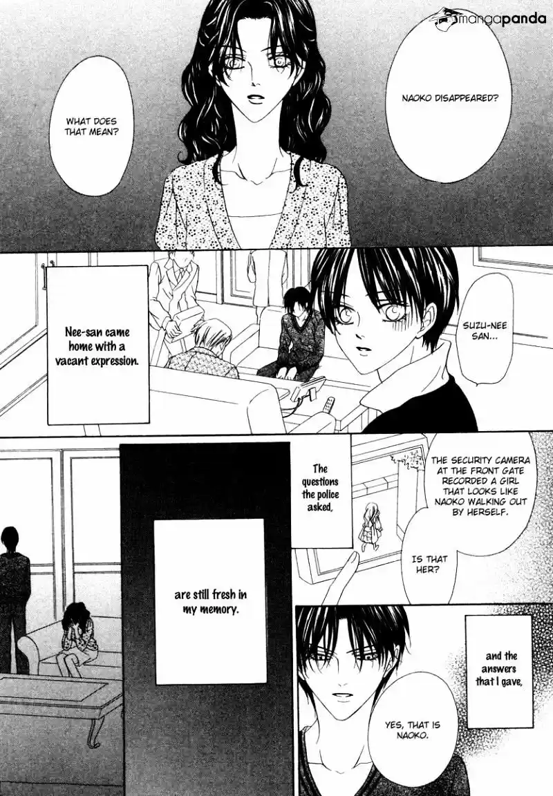 Keishichou Tokuhanka 007 ch.25