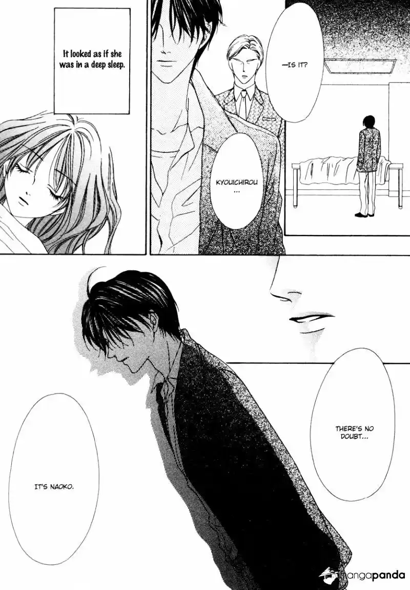 Keishichou Tokuhanka 007 ch.25