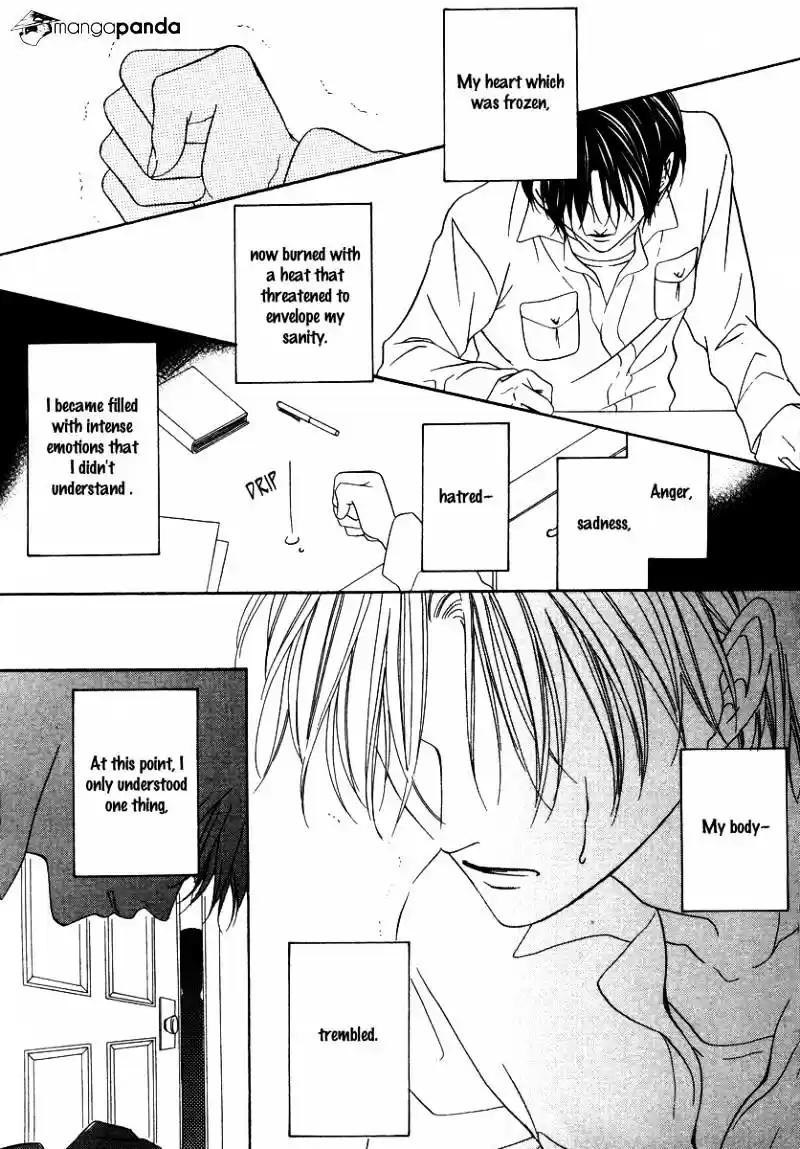 Keishichou Tokuhanka 007 ch.25