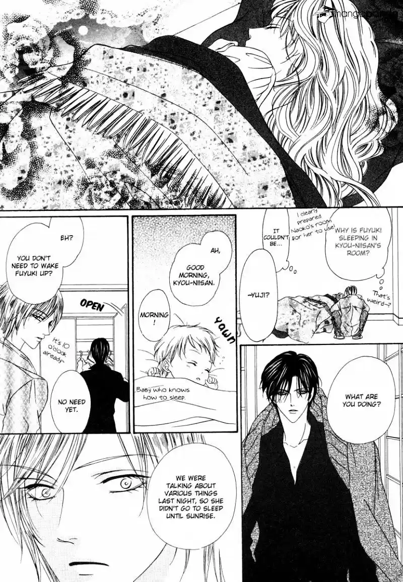 Keishichou Tokuhanka 007 ch.25