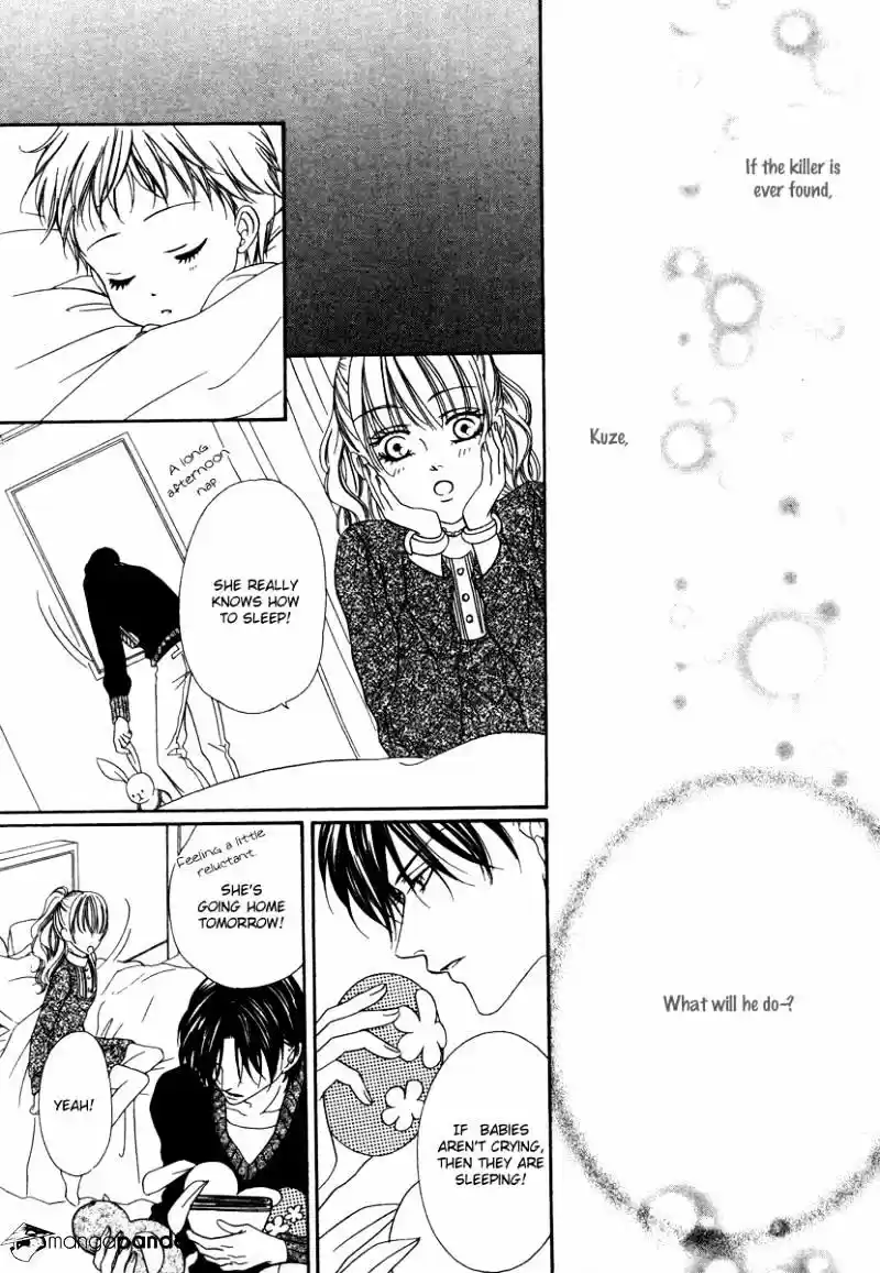 Keishichou Tokuhanka 007 ch.25