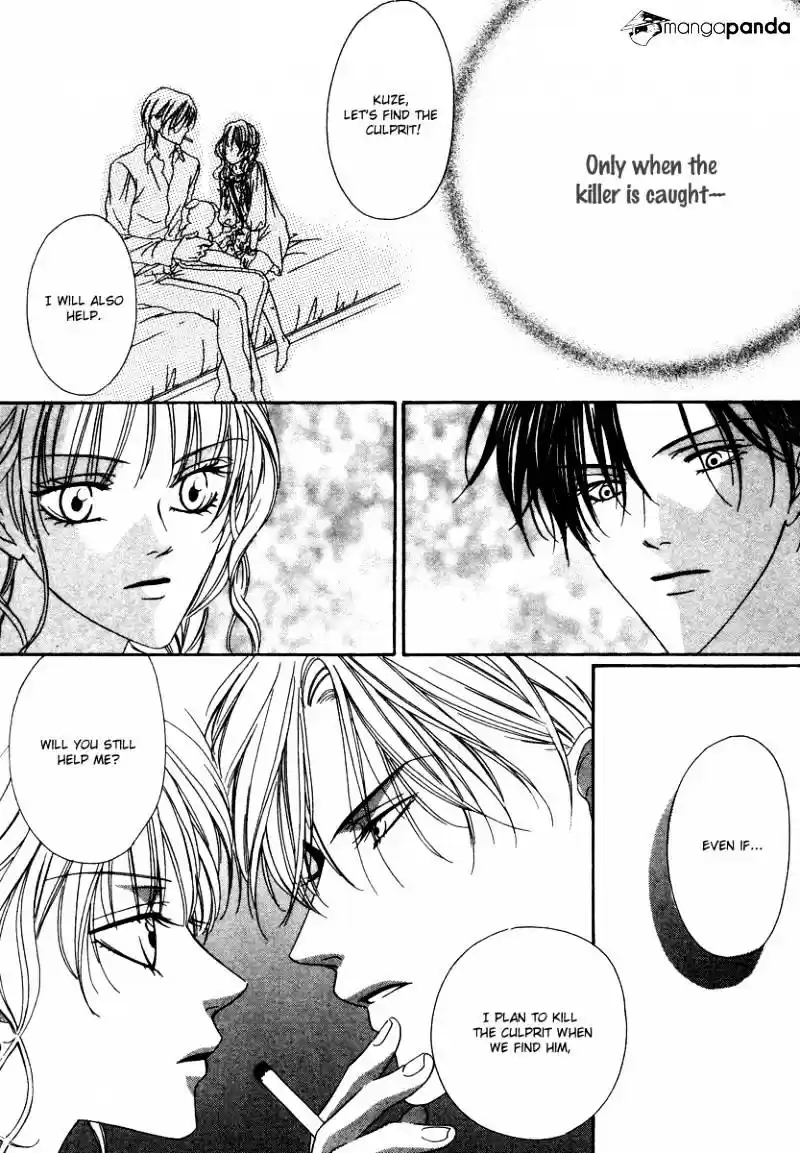 Keishichou Tokuhanka 007 ch.25