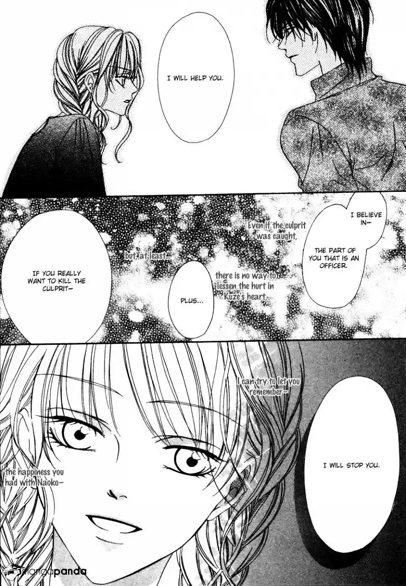 Keishichou Tokuhanka 007 ch.25