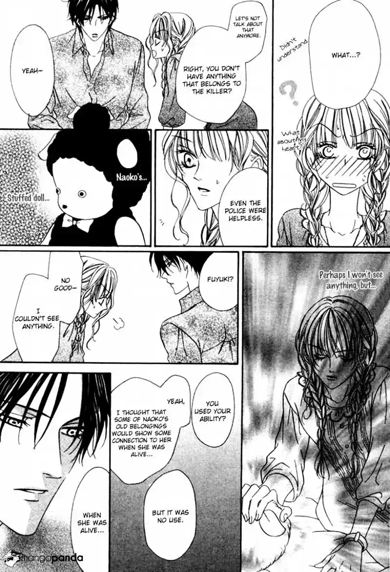 Keishichou Tokuhanka 007 ch.25