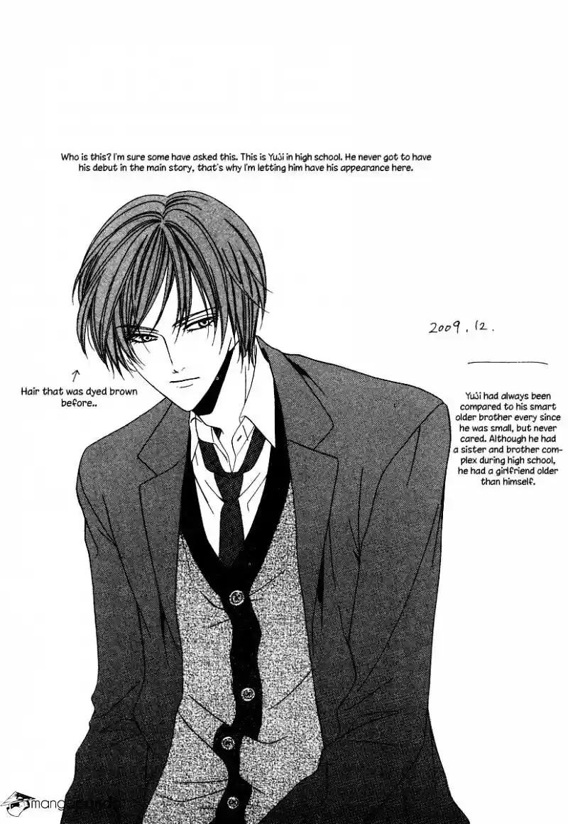 Keishichou Tokuhanka 007 ch.25