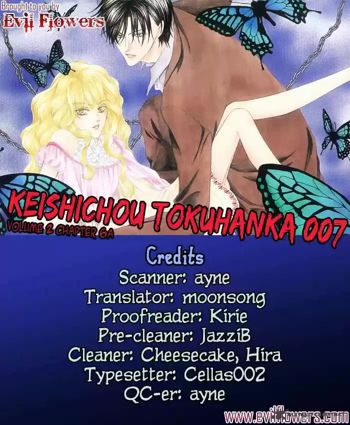 Keishichou Tokuhanka 007 ch.6