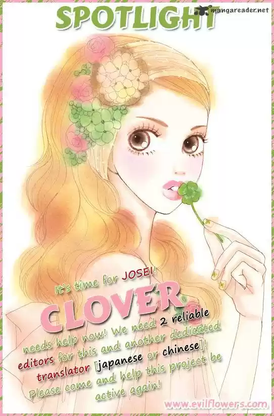 Keishichou Tokuhanka 007 ch.6