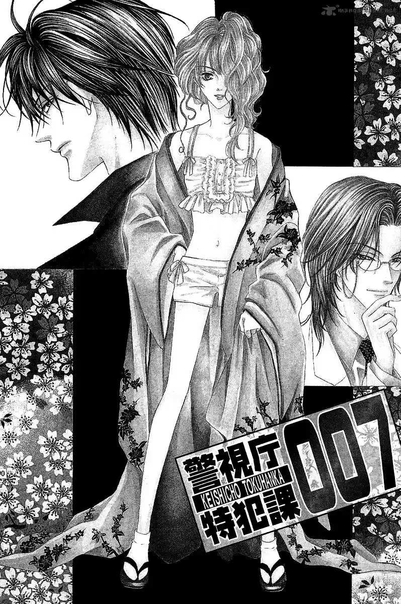 Keishichou Tokuhanka 007 ch.6