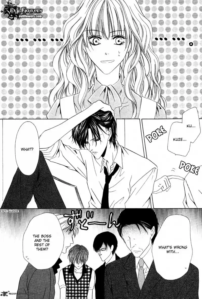 Keishichou Tokuhanka 007 ch.6