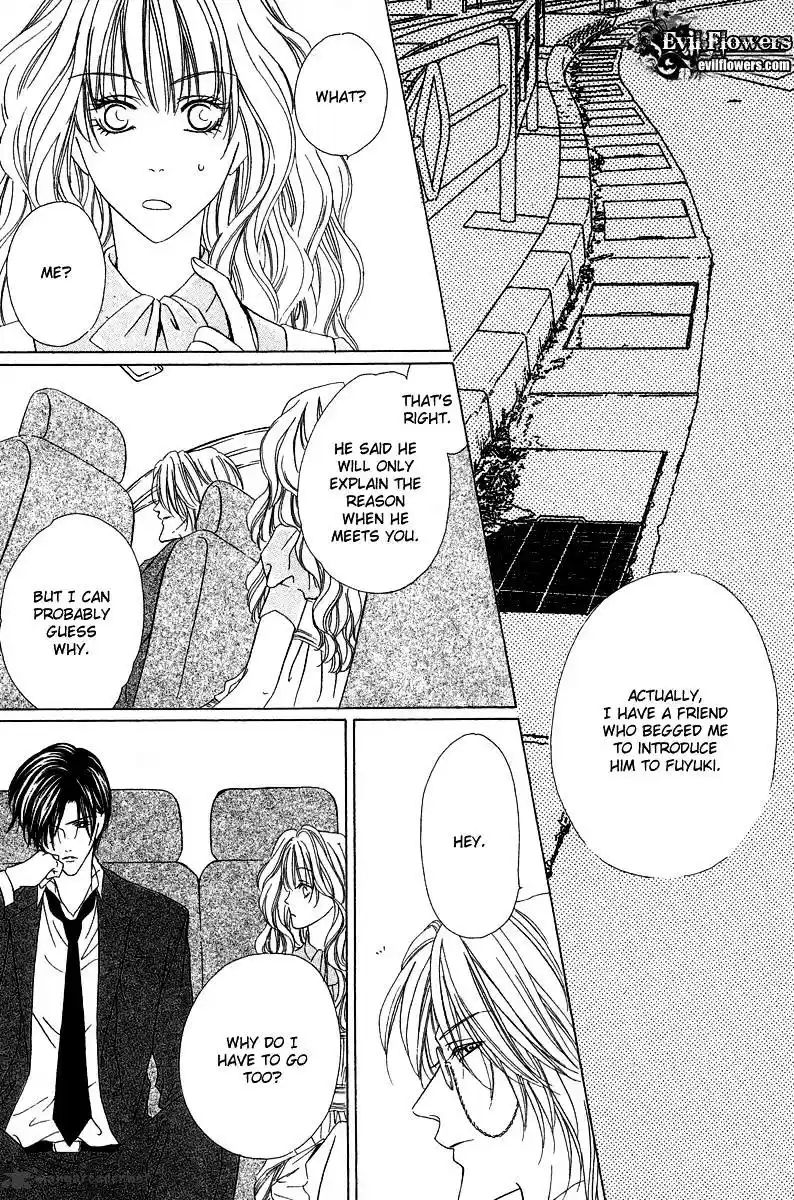 Keishichou Tokuhanka 007 ch.6