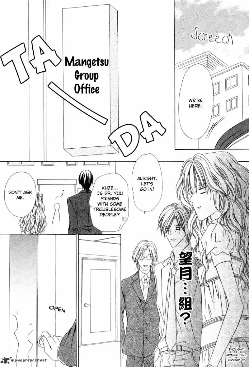 Keishichou Tokuhanka 007 ch.6