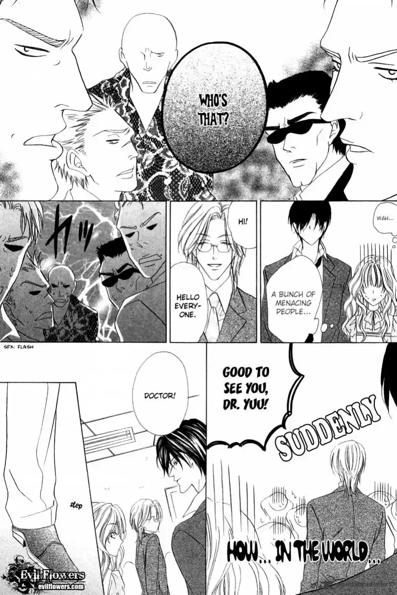 Keishichou Tokuhanka 007 ch.6