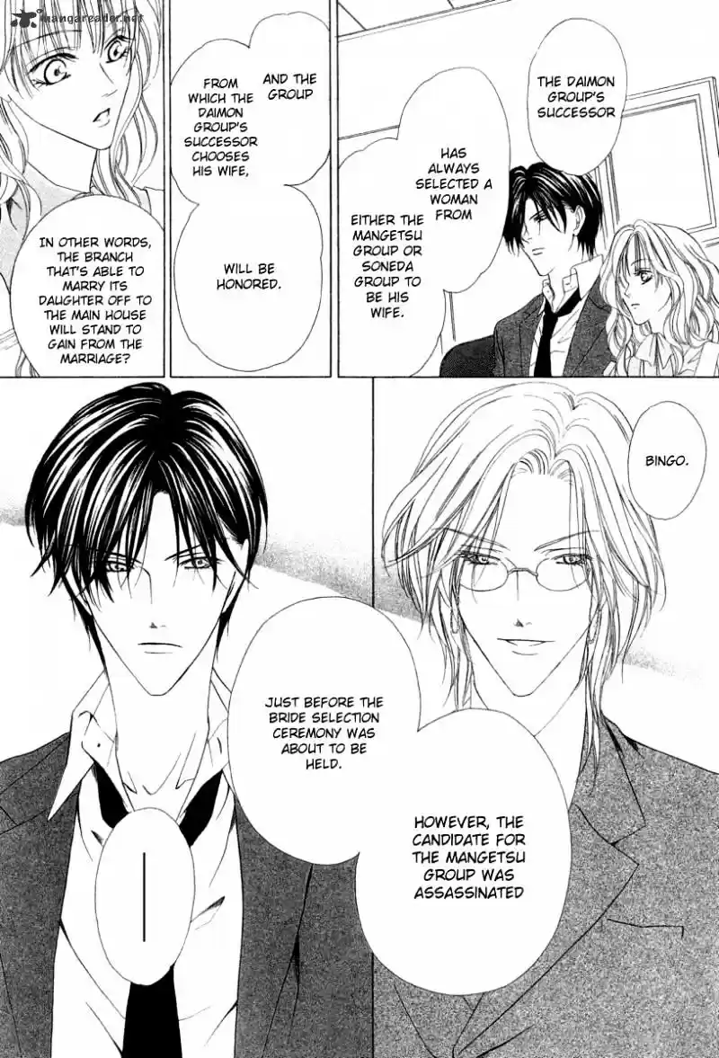 Keishichou Tokuhanka 007 ch.6