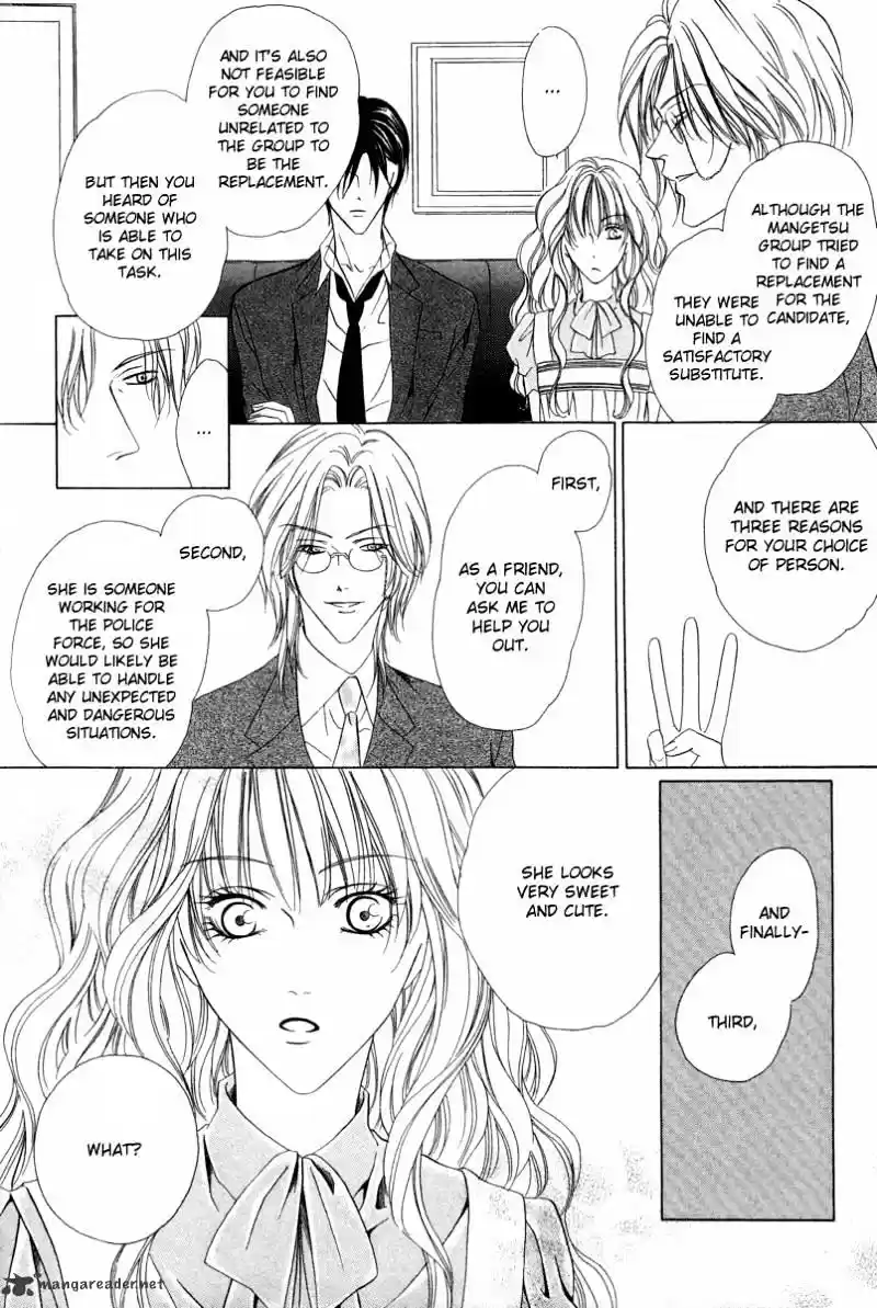 Keishichou Tokuhanka 007 ch.6