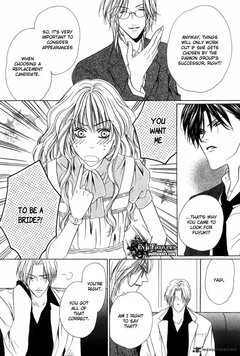 Keishichou Tokuhanka 007 ch.6